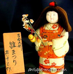 Japanese Antiques - Collectable Japanese Doll