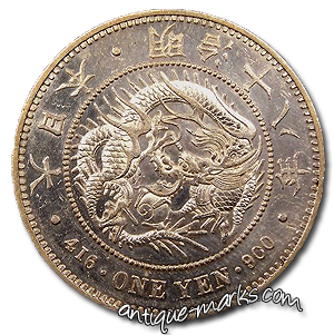 Rare Japanese Silver Dragon Yen c1885