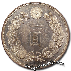 Reverse side of Rare Japanese Silver Dragon Yen c1885