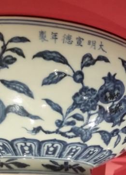 Made marks vintage in china China and