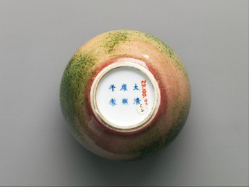 peach-bloom glaze kangxi period