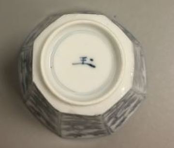 Marks chinese pottery Qianlong Porcelain